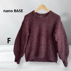 【ナノベース】セーター ニット ワインレッド系 長袖 クルーネック ゆったり F