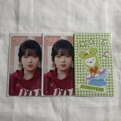 TWICE ジョンヨン fcくじ オフライン