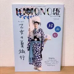 エリー湖様 リクエスト 2点 まとめ商品