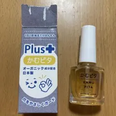 Plus+ かむピタ 爪噛み防止 マニキュア 日本製