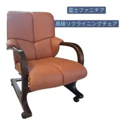 2026年最新】フジファニチアの人気アイテム - メルカリ