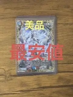 2025年最新】勝利の頂カイザー刃鬼の人気アイテム - メルカリ