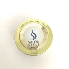 SALON STYLE ヘアワックス　グロッシーボリュームのサムネイル