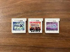 ポケモン 3DSカセット 3本セット
