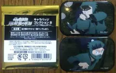 忍たま乱太郎 キャラバッジコレクション 中在家長次 七松小平太