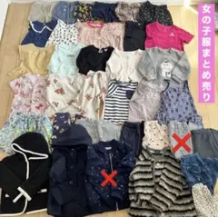 まとめ売り 春 夏 秋 冬 ショーパン Tシャツ 半袖 長袖 アウター 水着