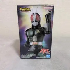 2026年最新】ライダーヒーローシリーズ blackの人気アイテム - メルカリ