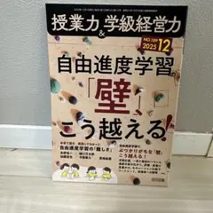 Item thumbnail for item ecddf5b0-6fcf-4b1b-8ee0-886ec66c60e1