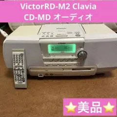 美品Victor動作品ビクター RD-M2 Clavia CD-MD オーディオ 美品!!付属品完備♪】Victor ビクター RD-M2-H Clavia - メルカリ