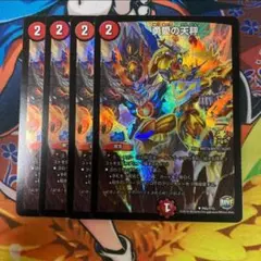 2025年最新】友愛の天秤プロモの人気アイテム - メルカリ