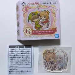 はっぱ様 リクエスト 2点 まとめ商品