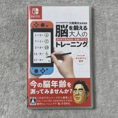 脳を鍛える 大人のNintendo Switchトレーニング