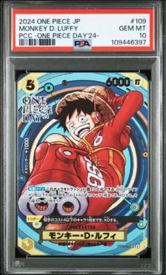PSA10】ルフィ SR [OP07-109] プロモーションカードVジャンプ - メルカリ