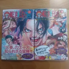 初版シュリンク未開封】ワンピース エピソードエース 1巻2巻セット