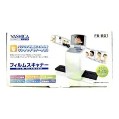 2026年最新】yashica fs-501の人気アイテム - メルカリ