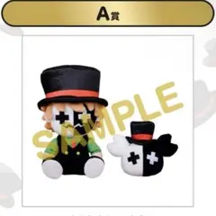 レトロトA賞 レトルトくん＆レトカニ プレミアムぬいぐるみセット