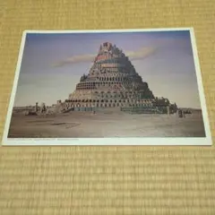 Item thumbnail for item 4ea79ef8-97b3-4193-9ef2-2f9cc1f920af