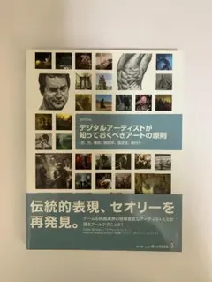 Item thumbnail for item 2a5c7d98-72e6-4448-9df0-4e659bc1db4a