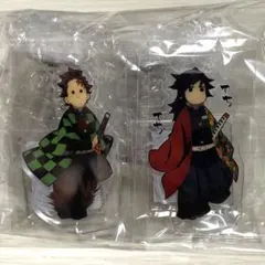 鬼滅の刃 無限城編 竈門炭治郎&冨岡義勇 てちてちスタンドセット