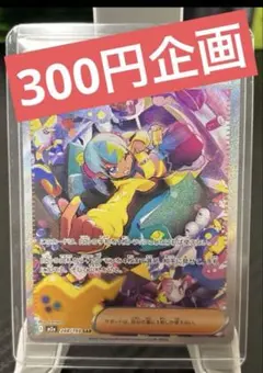 2026年最新】プロフご確認下さいの人気アイテム - メルカリ