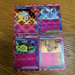 【ACE4枚】レガシーエネルギー、ニュートラルセンター、マキシマムベルト、覚醒の