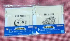 ワンピース 一番くじ 伝説の英雄 E賞 2個セット