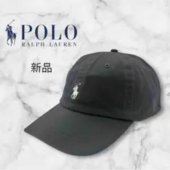 【新品】ポロラルフローレン キャップ　帽子　男女兼用　チャコールグレー