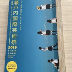 Item thumbnail for item eea6bd3e-fc02-44fa-8b14-a523e37de747