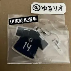 ふらっとめじるしアクセサリー サッカー日本代表 伊東純也 選手