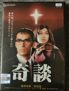 2026年最新】阿部寛の人気アイテム - メルカリ