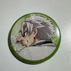 鬼滅の刃柱稽古編 関係者記念本　不死川実弥　缶バッジ