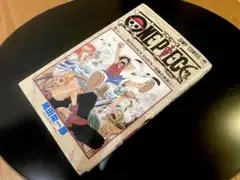 ONE PIECE ワンピース 1巻 初版 1997年発行 第1刷 尾田栄一郎