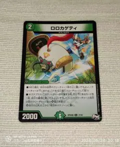 2025年最新】白凰 デッキの人気アイテム - メルカリ