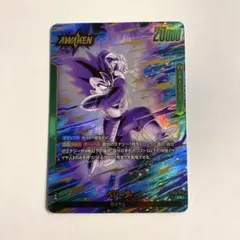 ドラゴンボールフュージョンワールド ベジータ リーダーパラレルFB04