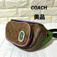 【美品】COACH ボディバッグ・ウエストポーチ