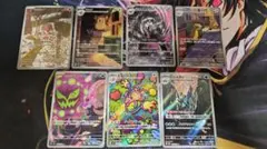 ポケモンカード AR 7枚セット