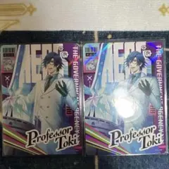 【即購入⭕️】 シャニライ ビジュコレ トキヤ