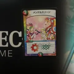 2026年最新】メンデルスゾーン プロモの人気アイテム - メルカリ