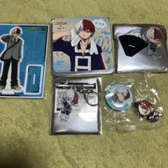 轟焦凍 まとめ売り