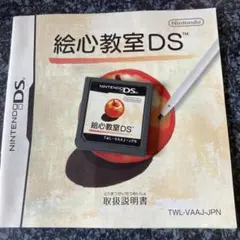 USED品ケース無し任天堂DSソフト 絵心教室