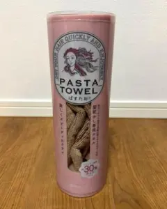 西川 PASTA TOWEL 髪乾かし専用タオル ブラウンのサムネイル