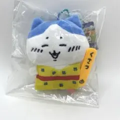ご当地　ちいかわ　マスコット　群馬限定　草津温泉　ハチワレのサムネイル