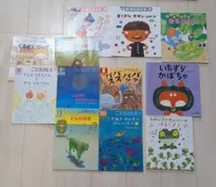 【12冊まとめ売り】かがくのとも、こどものとも、おはなしチャイルド他　福音館書店