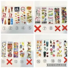 【2枚セット】ペンラ シール 無言即購入可 バラ売り可