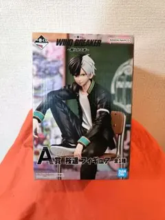 【WINDBREAKER】一番くじ　フィギュア　桜遥