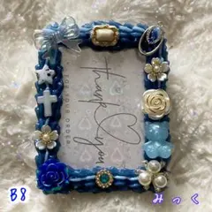 ホイップデコ硬貨ケースB8 ネイビー＆ライトブルーミックス