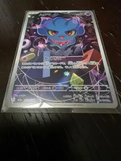 ポケモンカード ムウマ 4枚セット MEGAドリームex