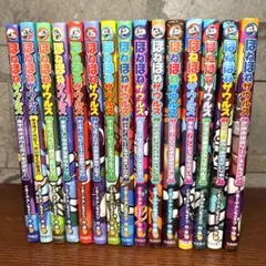 2025年最新】ほねほねザウルスまとめ売りの人気アイテム - メルカリ