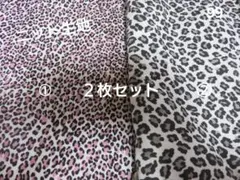 ヒョウ柄 ニット生地 ２枚セット