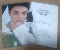 2026年最新】straykids ヒョンジン christmasの人気アイテム - メルカリ